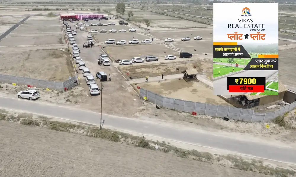 guide to buying a plot in Mathura